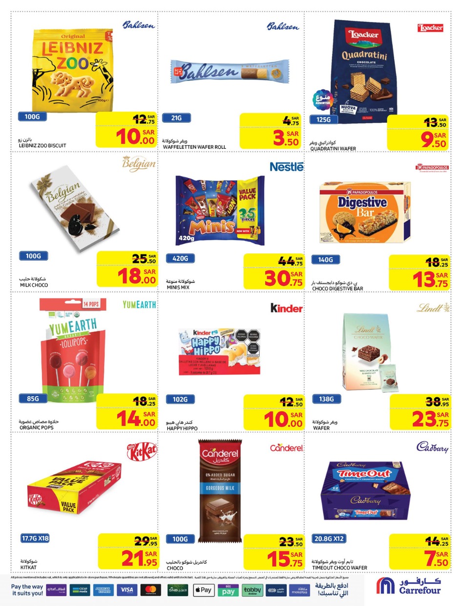carrefour-saudi offers from 8jan to 14jan 2025 عروض كارفور السعودية من 8 يناير حتى 14 يناير 2025 صفحة رقم 28